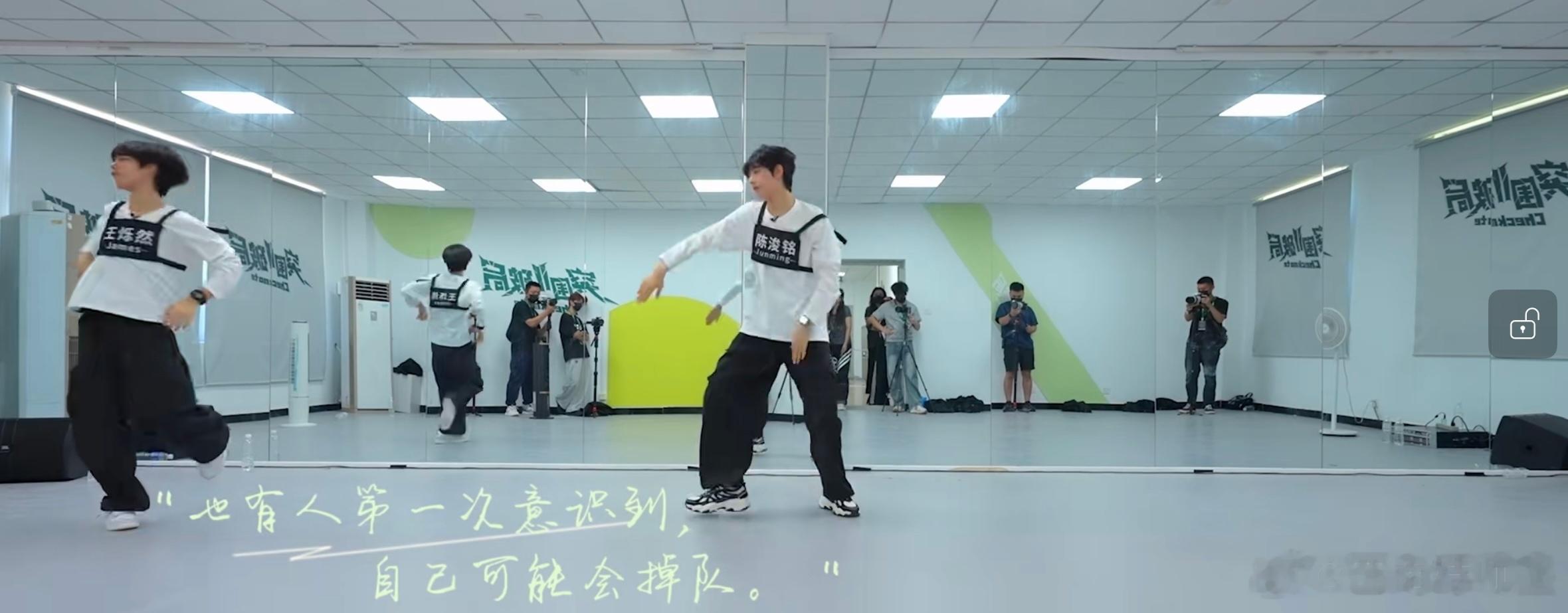字幕到底在引导什么？把“有人开始意识到自己掉队”对准陈浚铭是什么意思呀？？怎么不