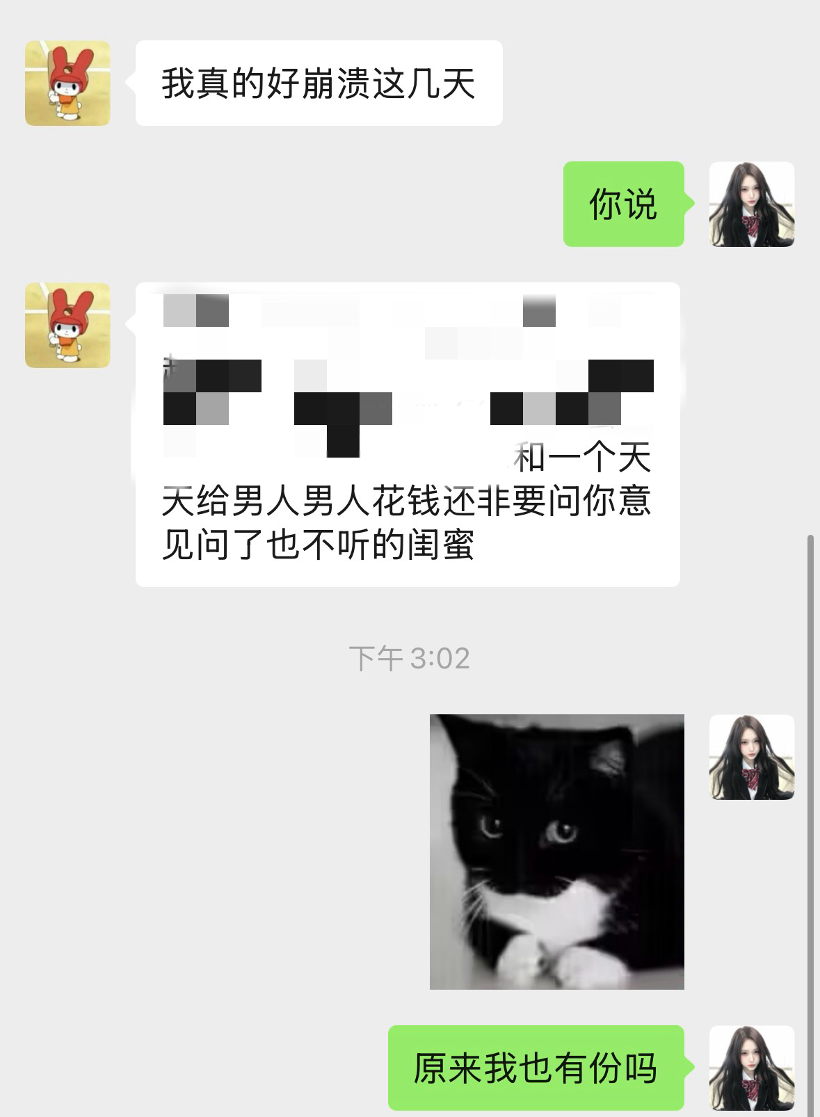 我错了。 