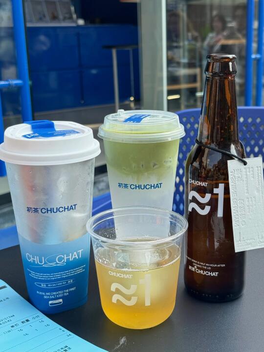 自贡。。。新的奶茶店好好喝！！！！