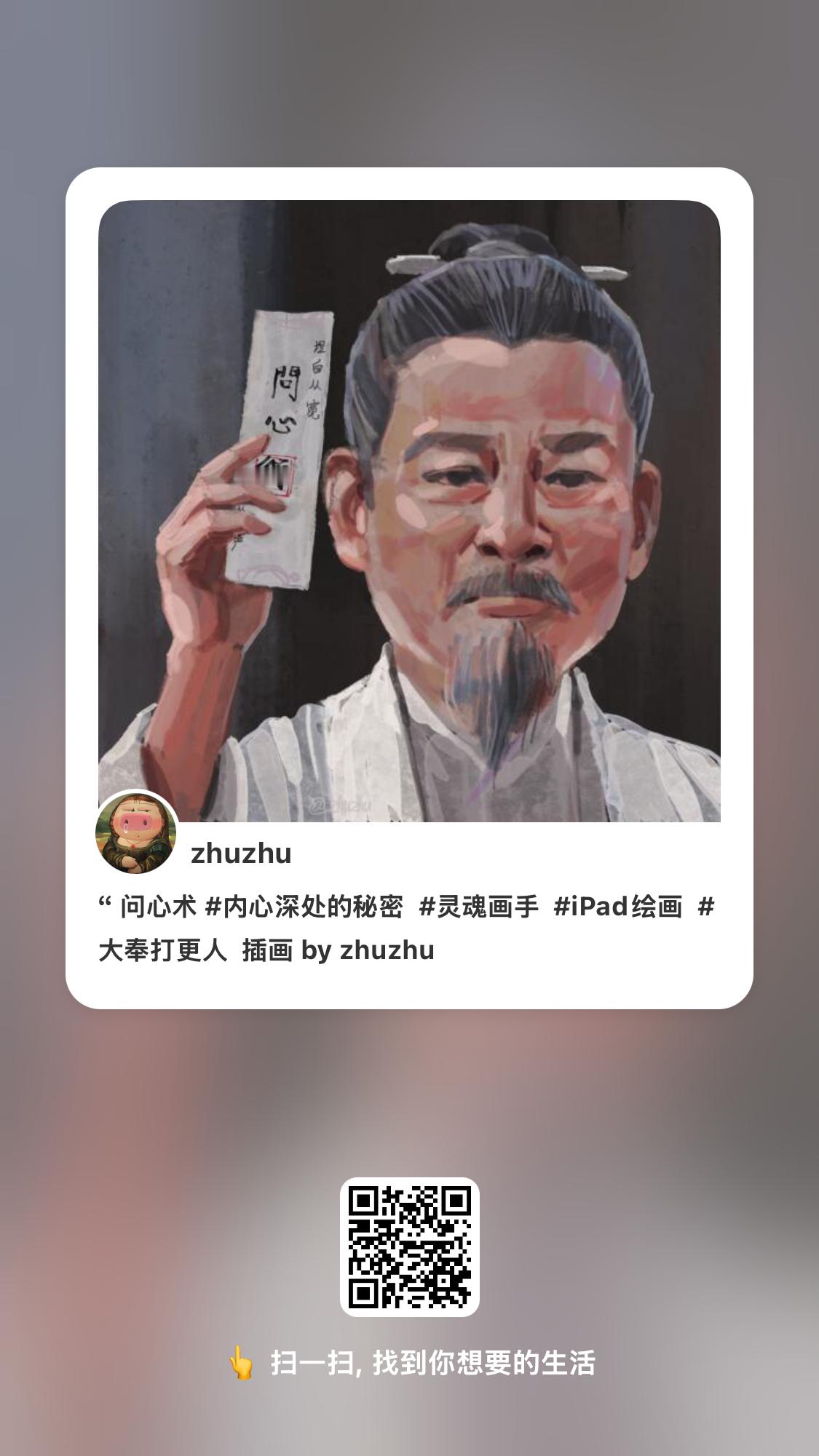 哈哈哈哈哈哈哈哈活学活用 
