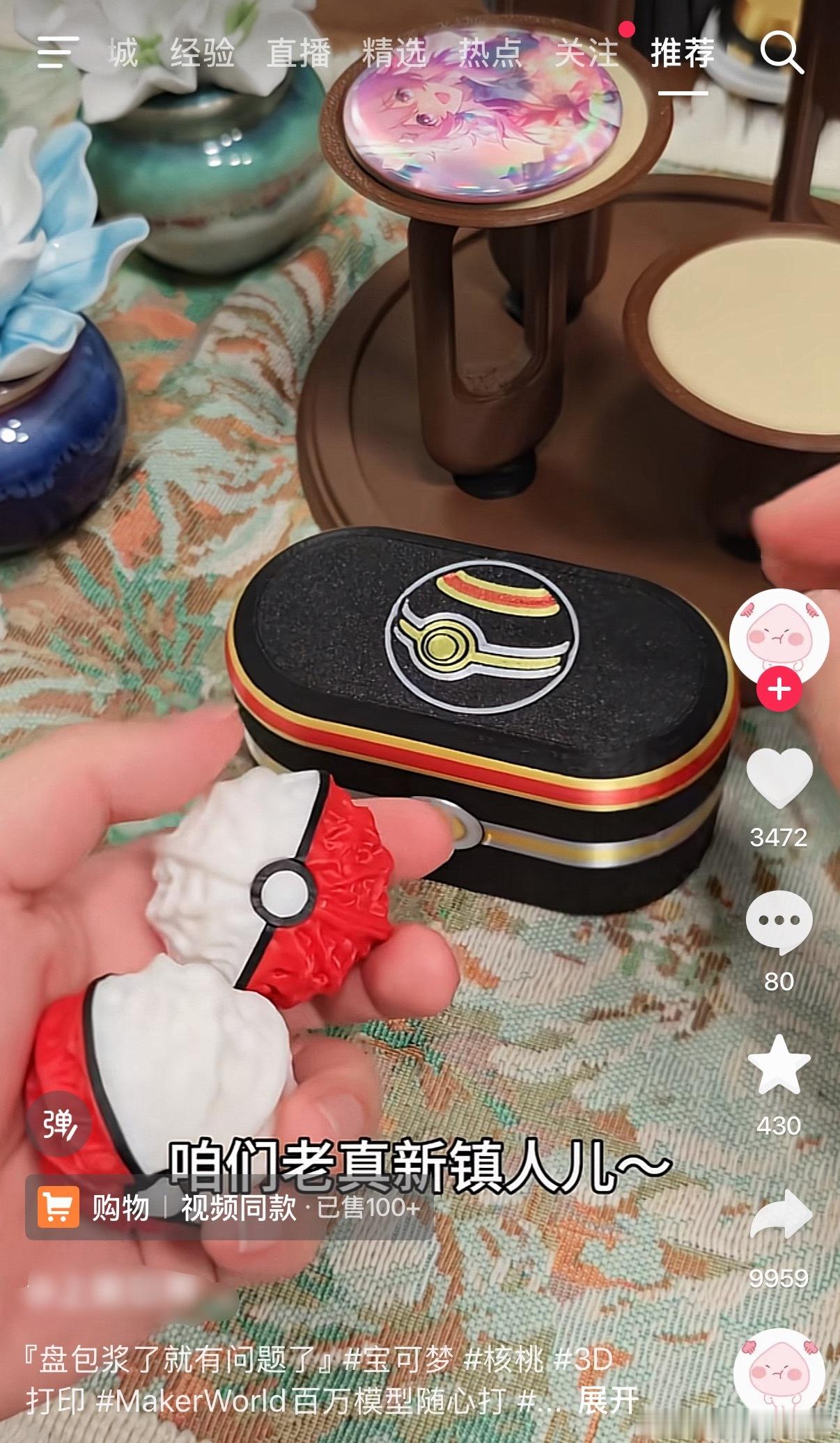？？？ 
