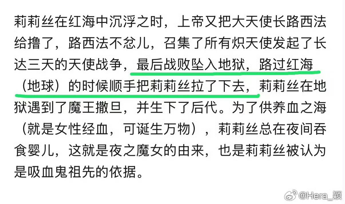 为情 为爱 为义下地狱❓谁拉谁呢❓到了地狱里也轮不到他们作主，最后的审判地在中国