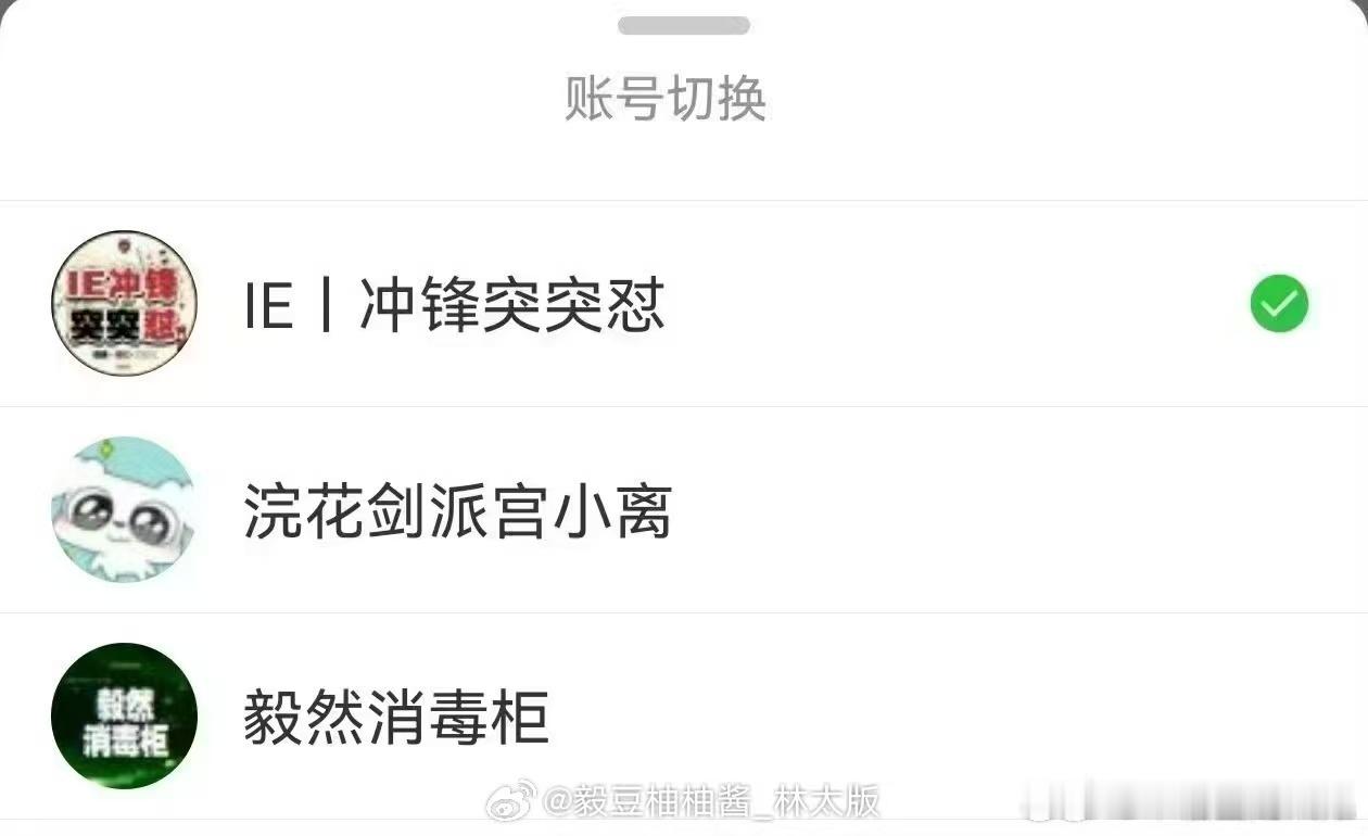 分享图片 