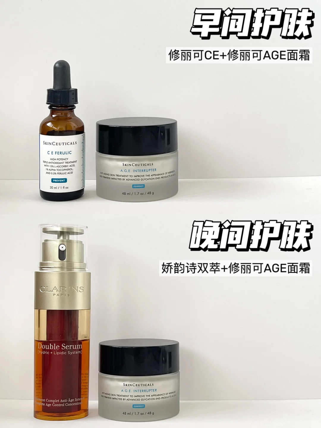 夏日抗老指南！清爽精简又高效！