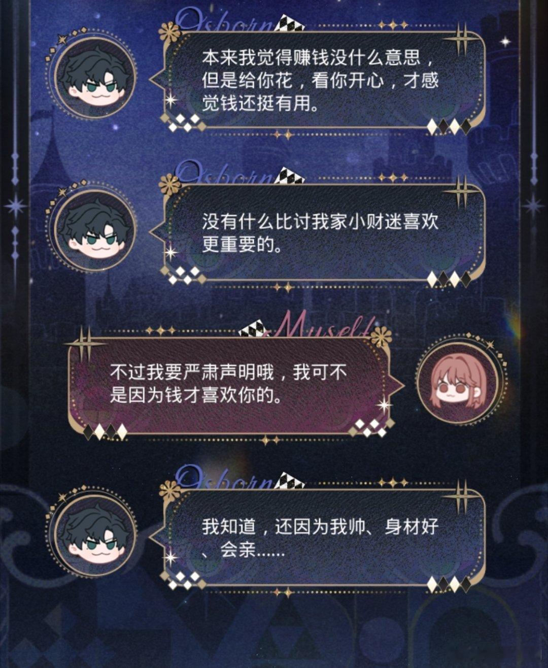 很爱给女朋友花钱，又很有自知之明的男朋友一枚，不仅知道自己长得帅，还知道自己会亲