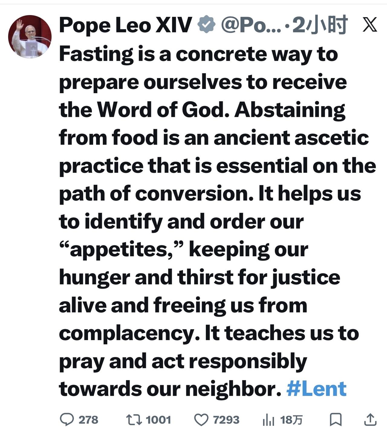 教宗利奥十四世：

“禁食是预备自己领受天主圣言的具体方式。禁食是一种古老的苦行