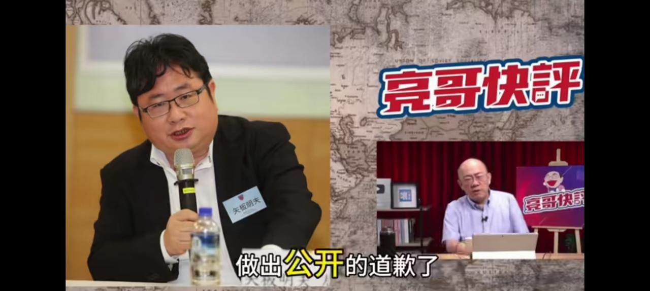 郭正亮公开向日本人矢板明夫道歉，伤害了大陆同胞的心。
查了很多资料，
矢板明夫乃