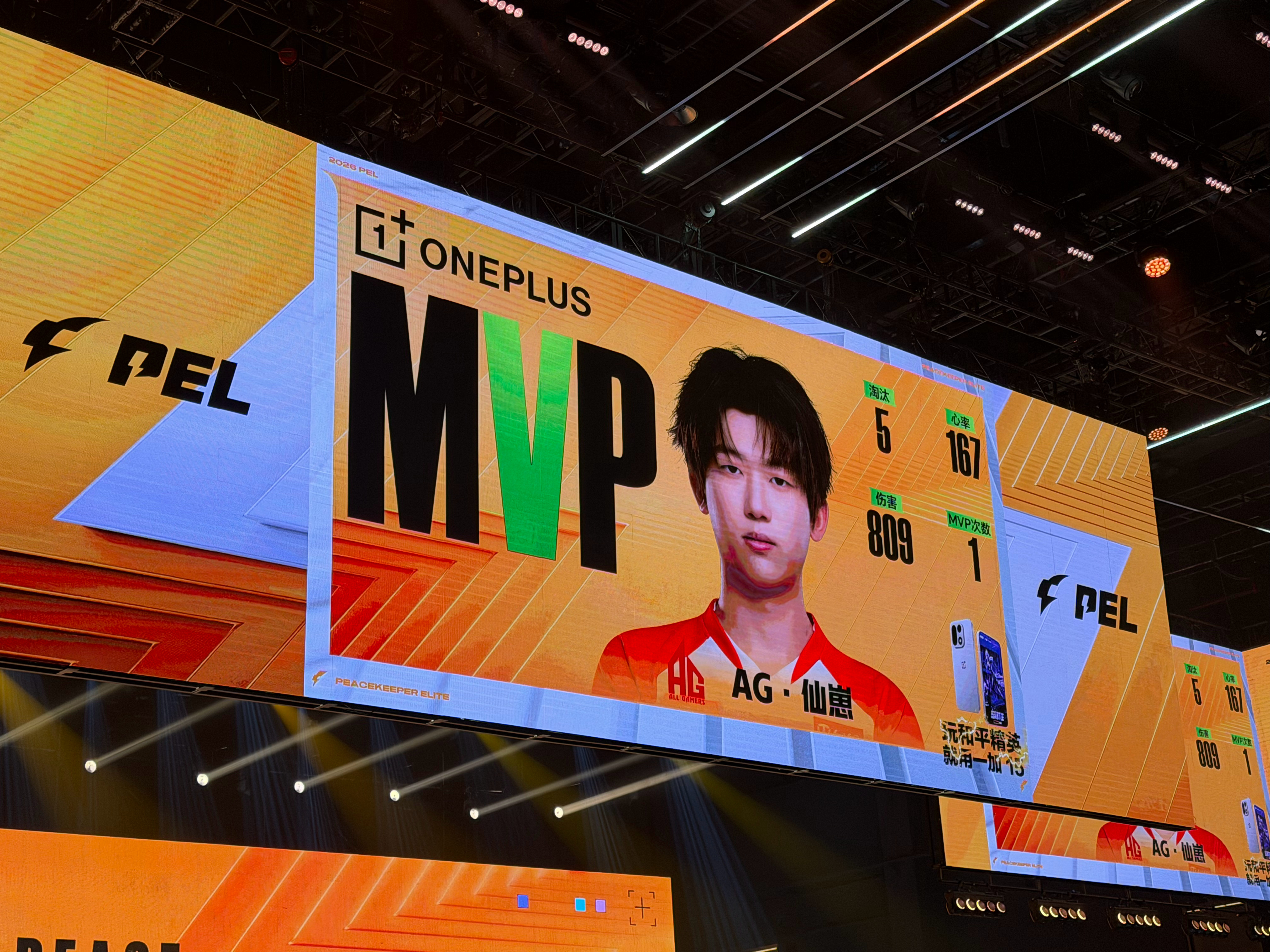 PEL第二周周决赛【夏季赛常规赛W2D2】第五局MVP：2026pel夏季赛AG