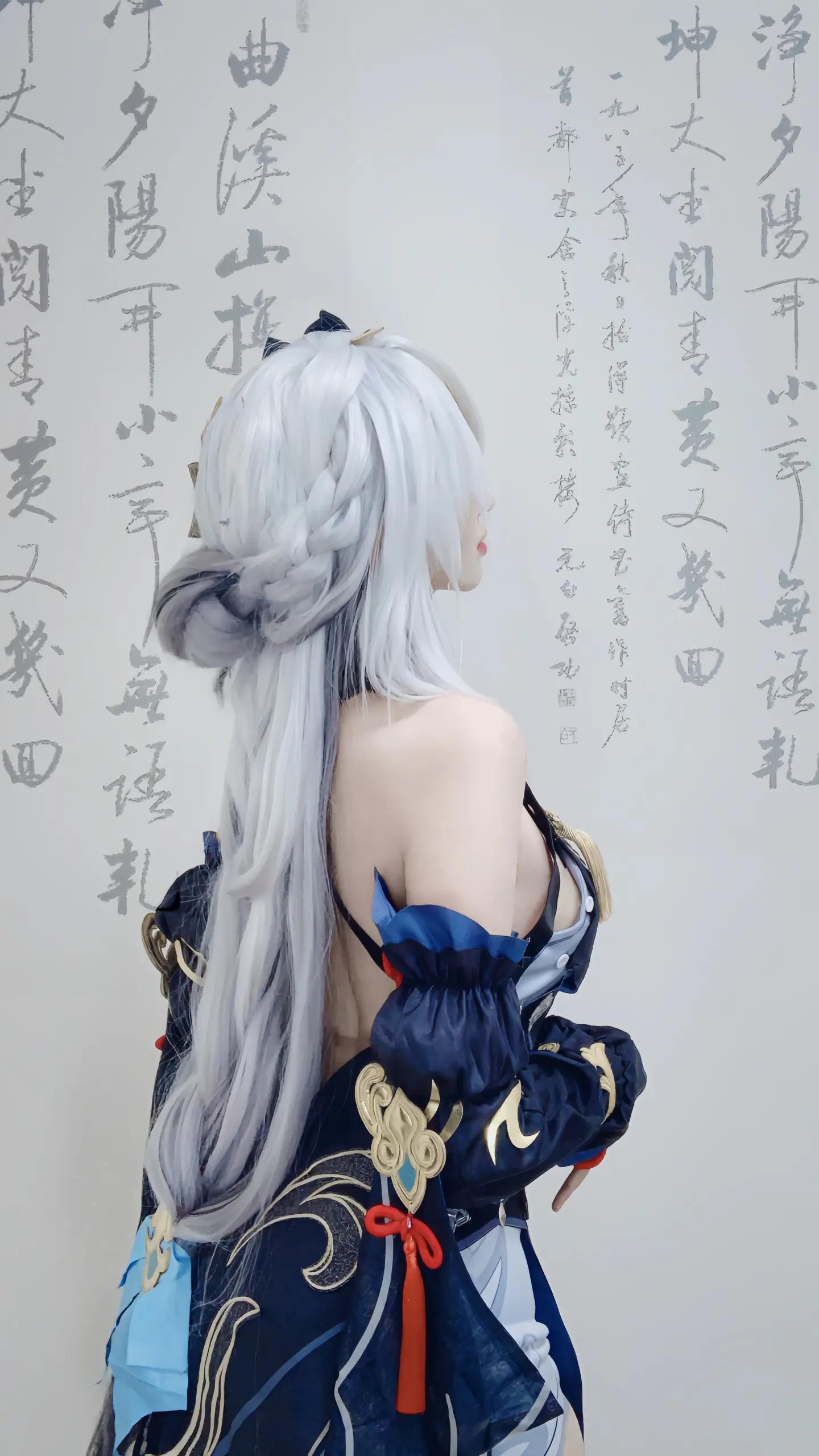 情字何解。