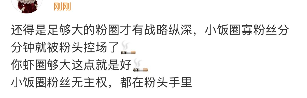 什么叫战略纵深你懂吗？别到处乱搬专业词汇另外我们小虾圈放不下你这个“大神”看不惯