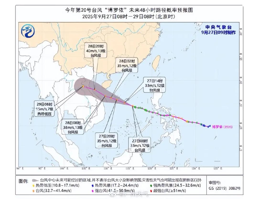广东捅了“台风窝”，台风“桦加沙”刚走，又一台风“博罗依”来袭。

台风一个接一