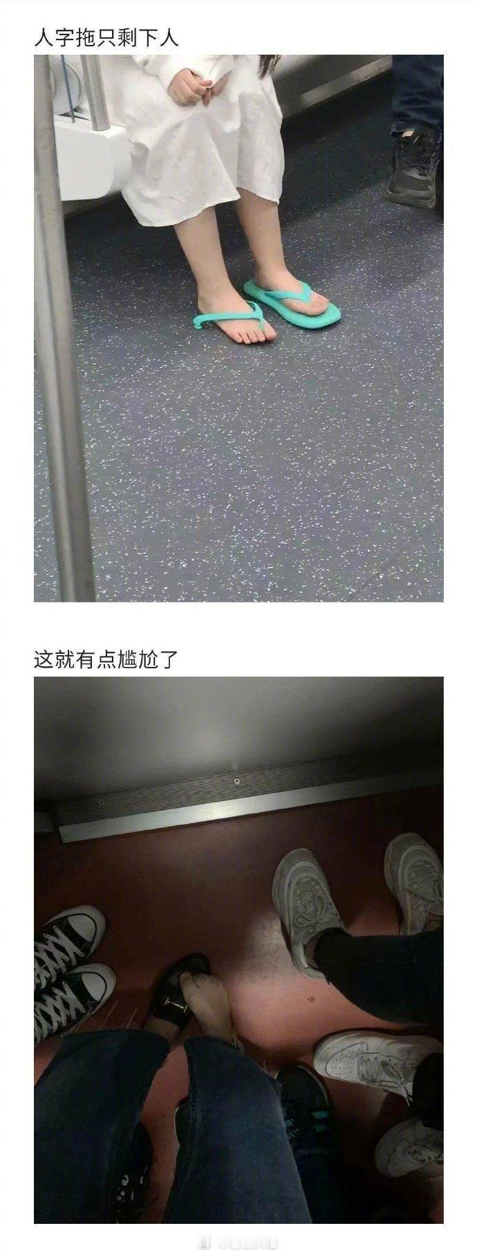 早高峰的地铁有多夸张 ​​​