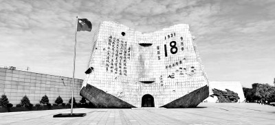 #九一八事变94周年# 今年是九一八事变94周年，9月18日，“勿忘九一八撞钟鸣