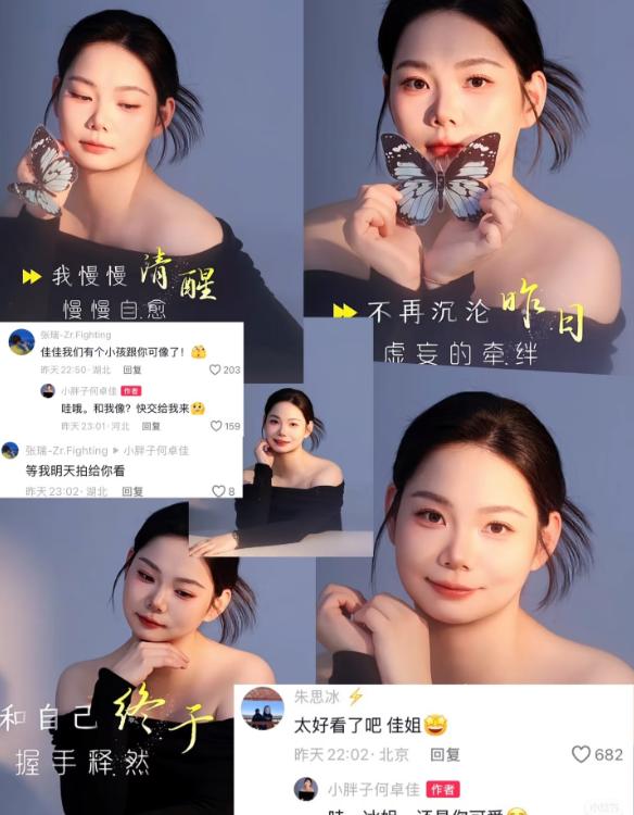 何卓佳也回到河北了。

刚刚看到她更新了动态，穿队服的照片利落飒爽，换回日常便装