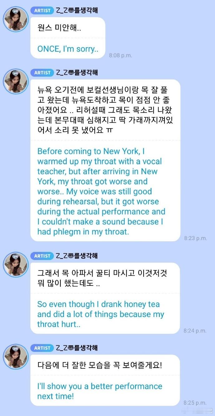 周子瑜为维密表演表现道歉 ​​​周子瑜发了泡泡为今天维密舞台的表现致歉，因为生病