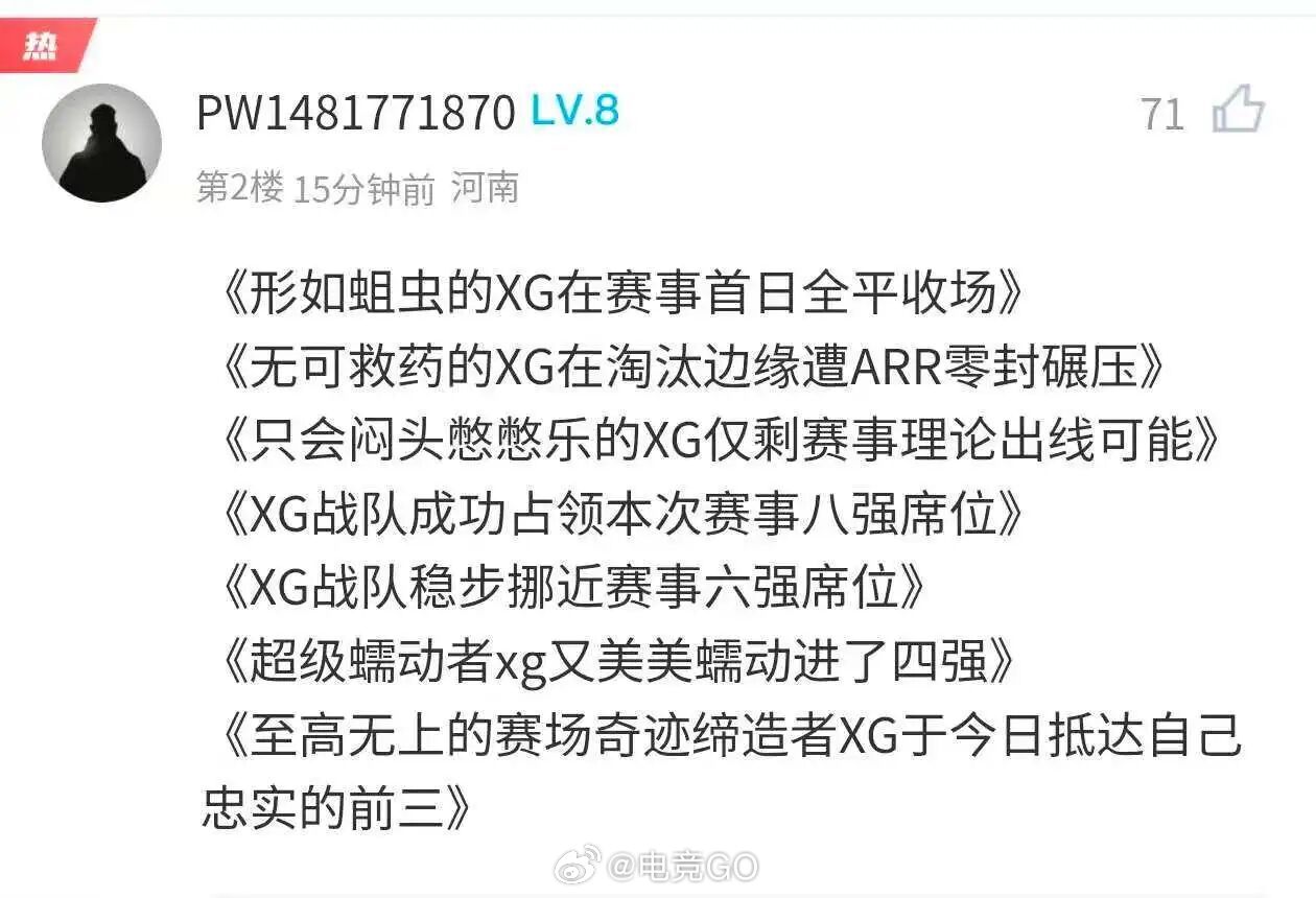 一觉醒来到决赛日了电子竞技dota2DOTA2