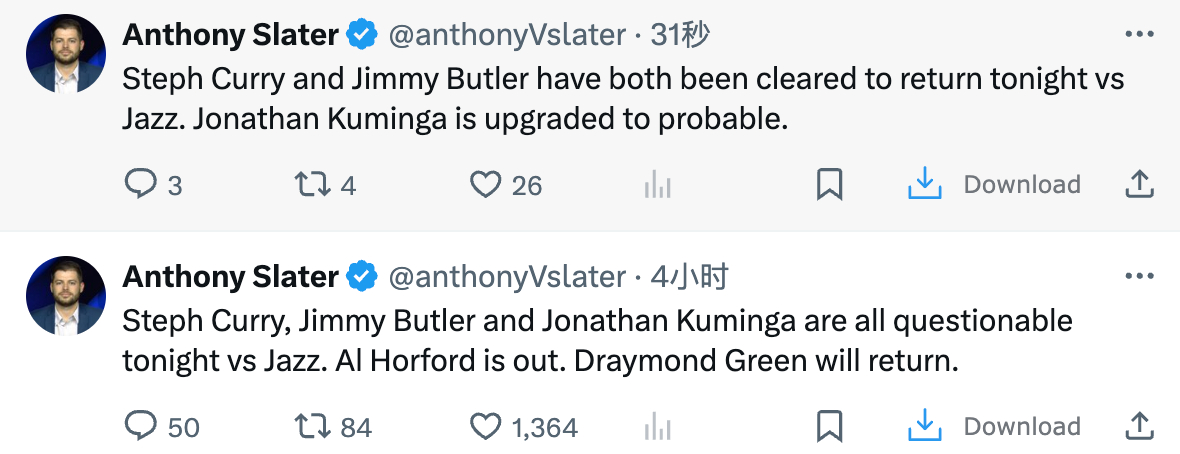 库里，巴特勒和追梦今天都回归 