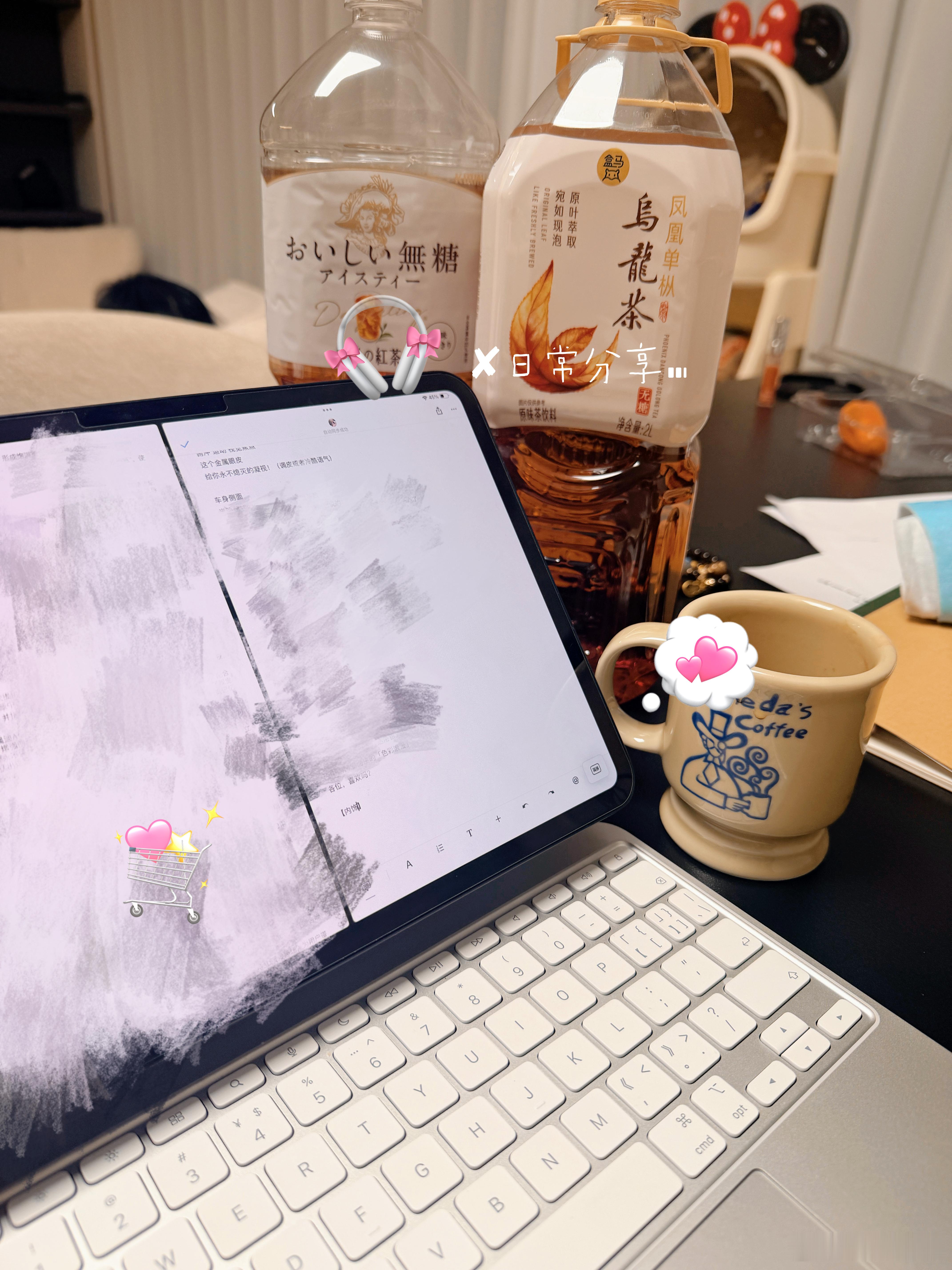 看出我减肥的决心了不桌子上2大瓶无糖茶！ 