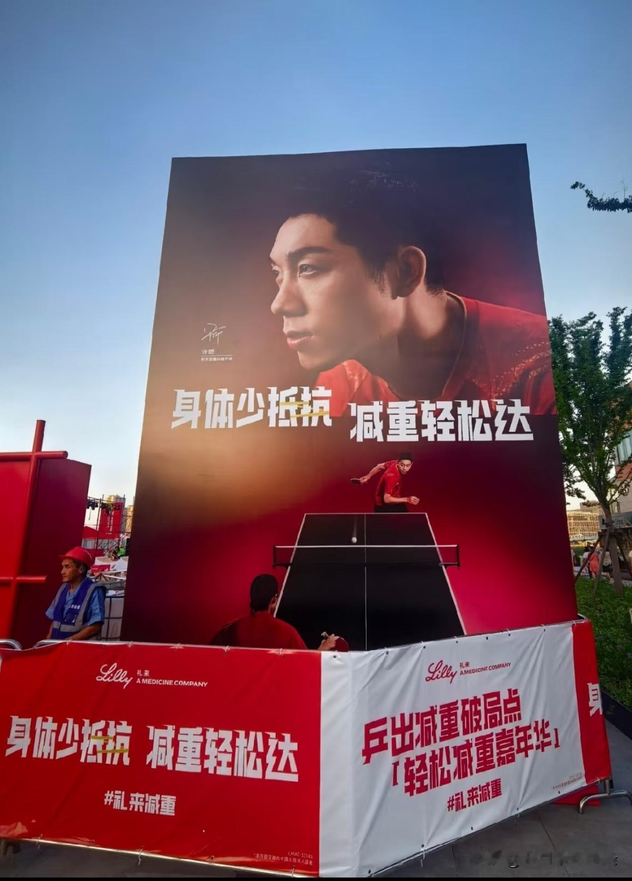 许昕是真忙啊，
前天从上海飞北京参加活动，
昨天出席拉夫劳伦的活动，
参加完晚班
