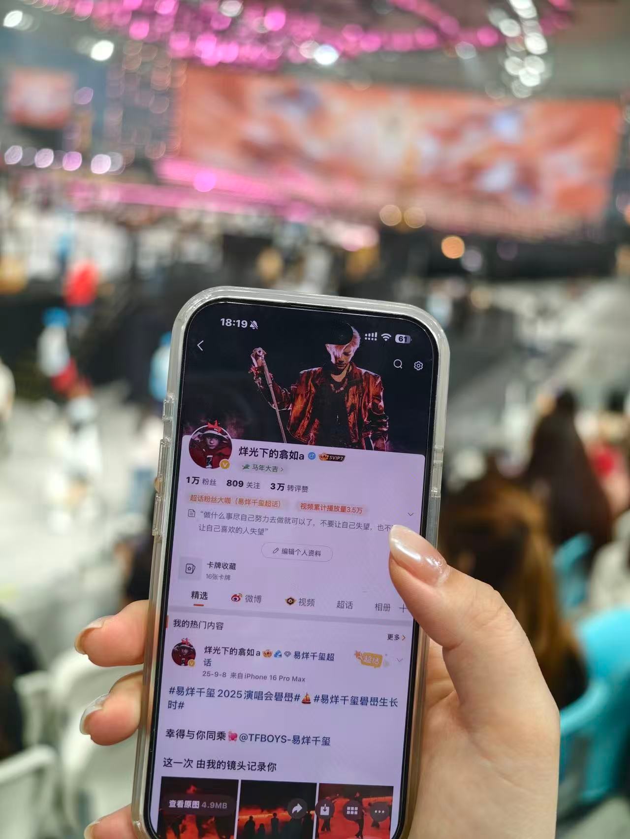 易烊千玺百花奖最佳男主角  嗯嗯我的ID见证了谢谢榜单群宝宝