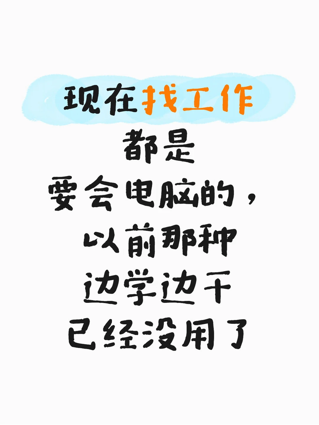 Office全套教程|Excel Word PPT自学