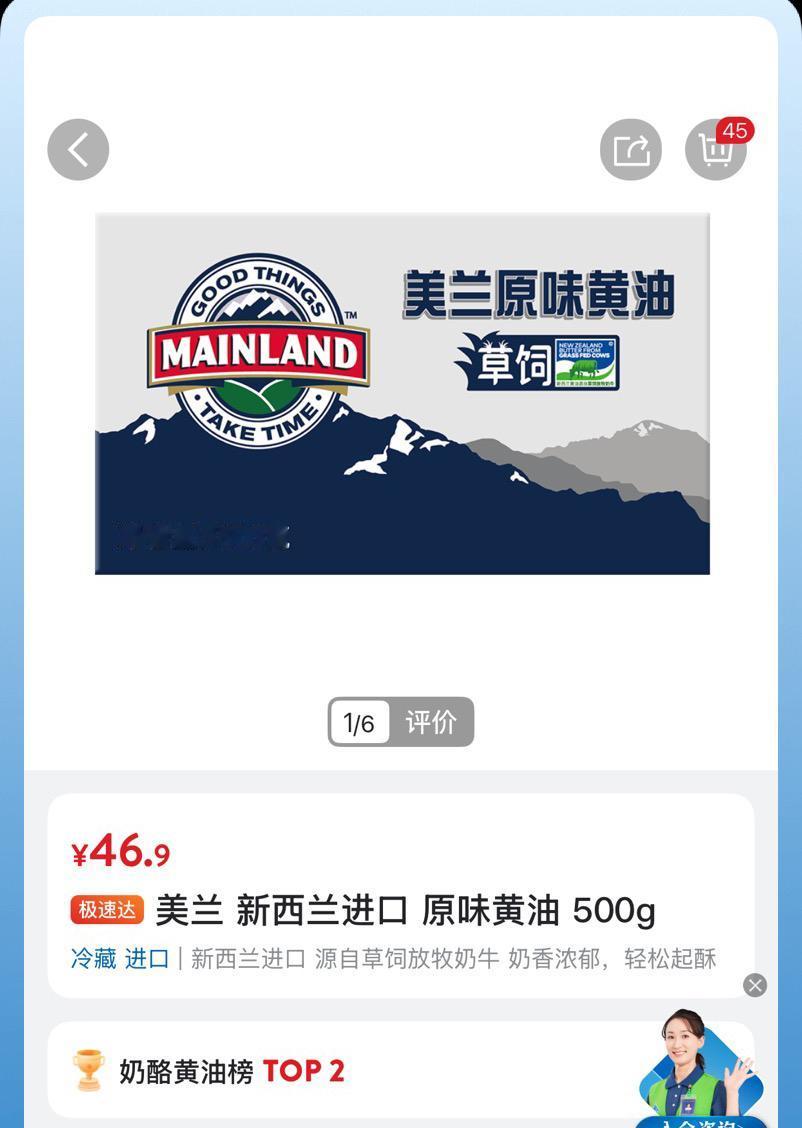 上次比较了山姆会员店一款“英国Barber's 1833 Vintage Res