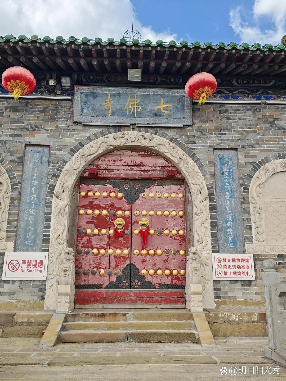 🌿晋城市七佛山生态公园一日游攻略

在快节奏的生活中找到一片“吸氧圣地”！这份