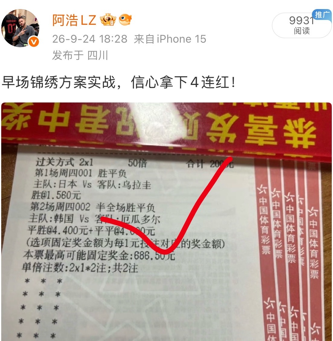 店铺内部计划单依旧稳定！ ​​​
