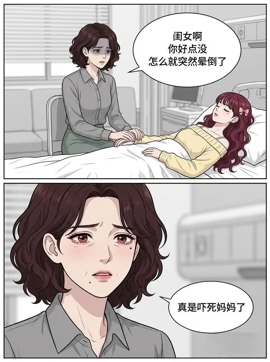 帅是一种感觉！