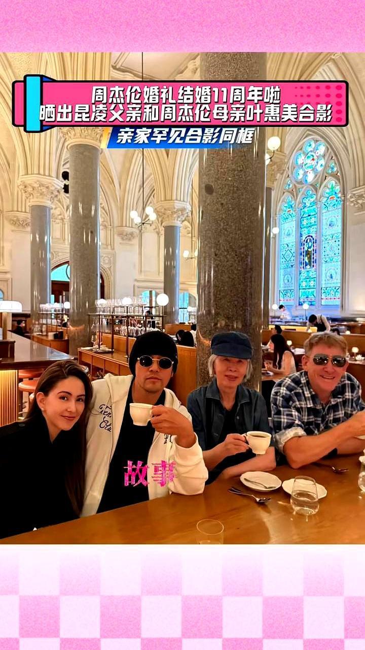 十年童话没塌房
 
2015年1月17日，周杰伦赶在35岁最后一天，把昆凌娶进英