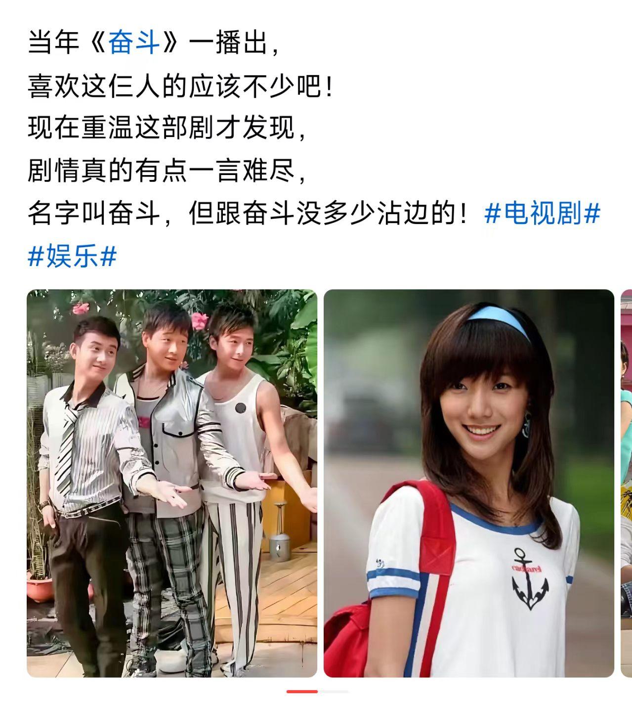 这剧，到底算不算真奋斗啊？
