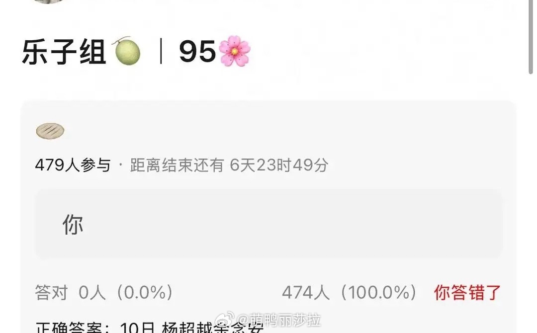 肖战新剧女主有消息了！再次感叹战哥的女主运确实一般般，有瓜主爆料《十日终焉》的女