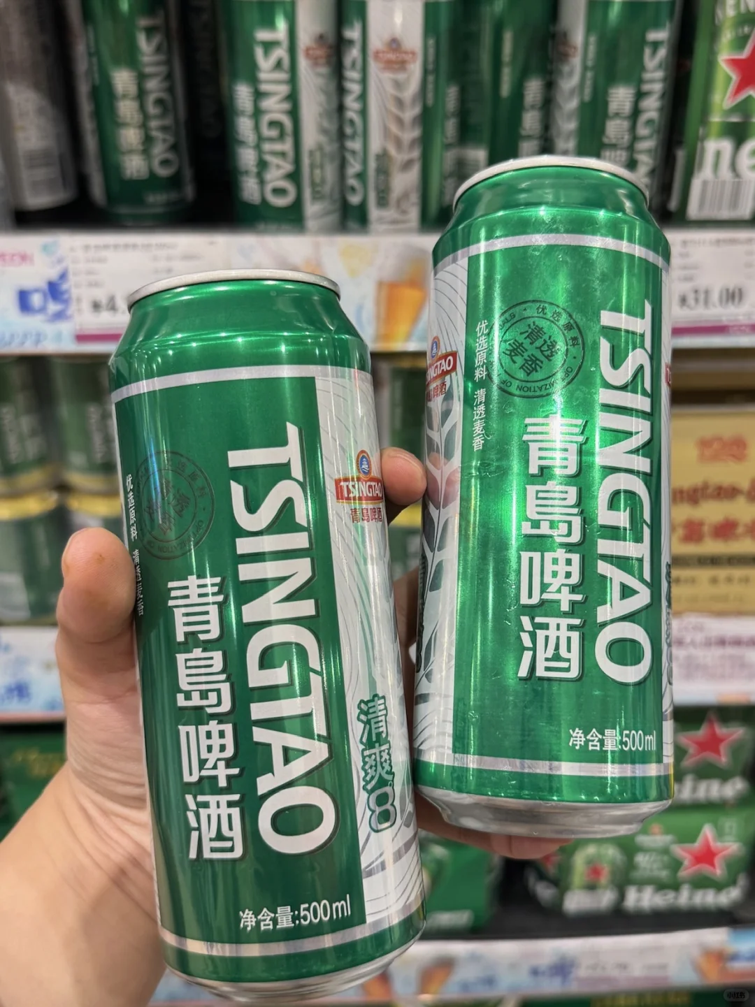 青岛啤酒！开心碰杯鲜活好礼！！！