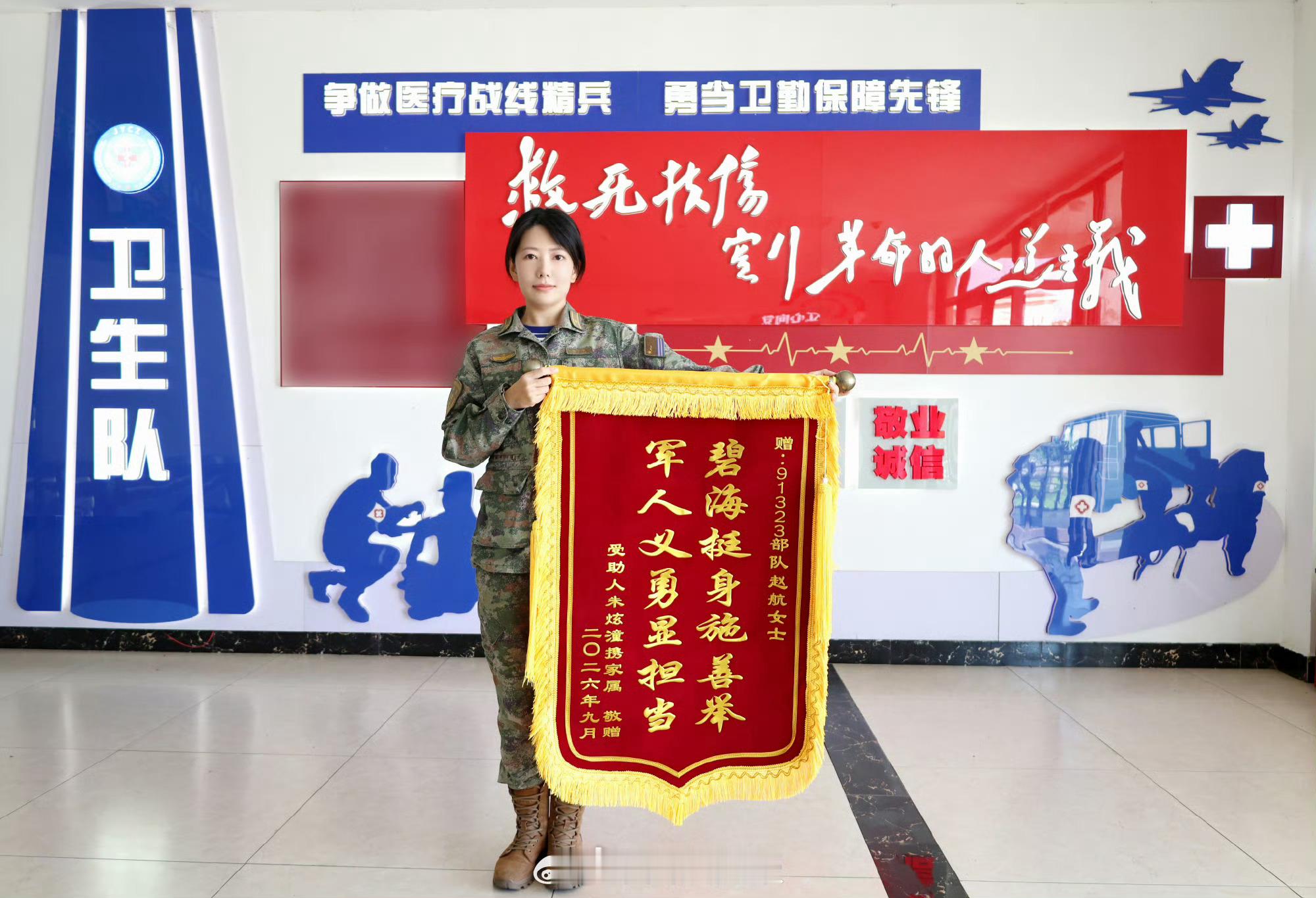 女军人休假期间勇救落水父子 8月18日，辽宁兴城凤栖湾海滨浴场，海军航空大学某部