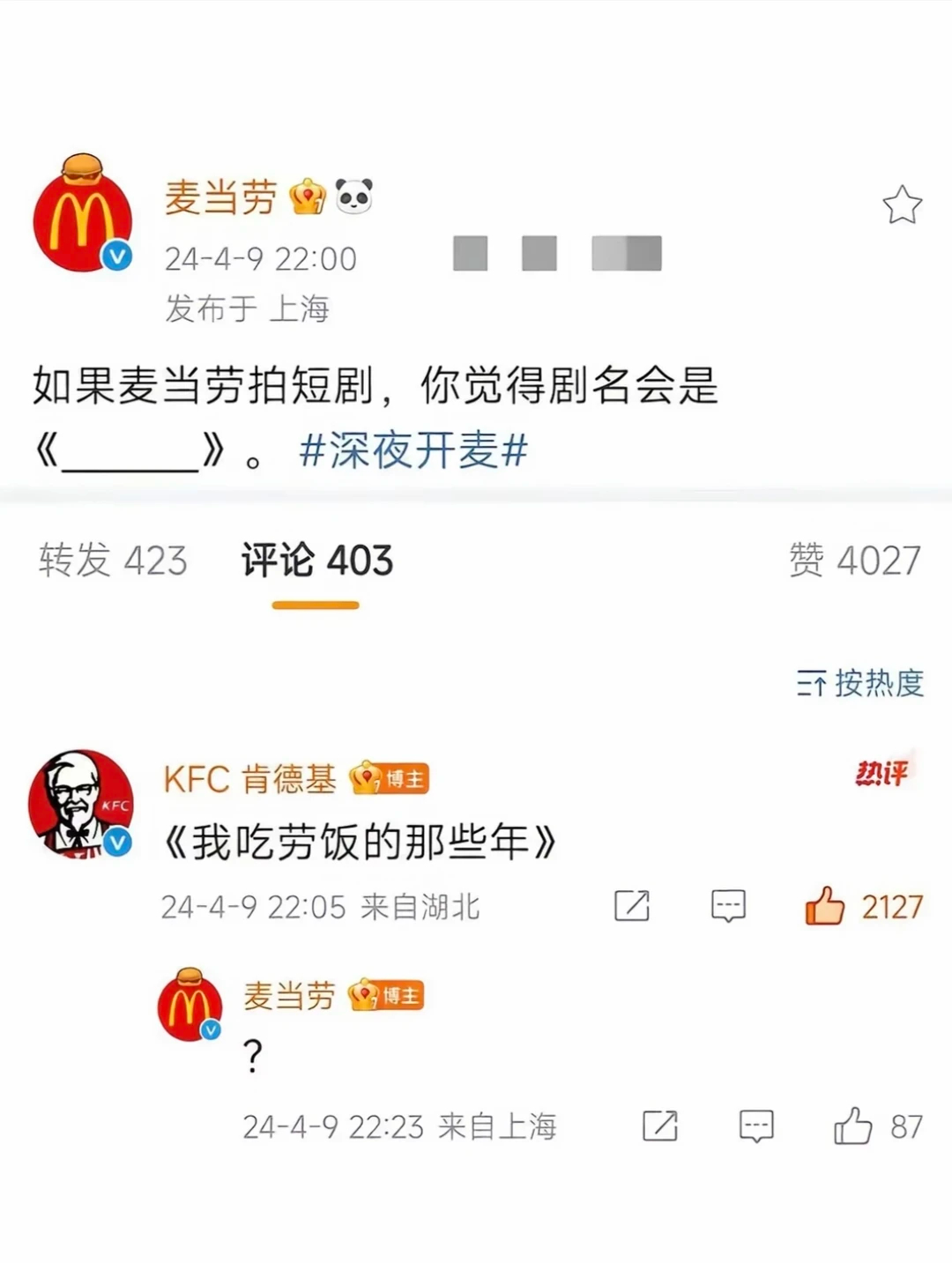 朴实无华的商战[笑cry] ​​​