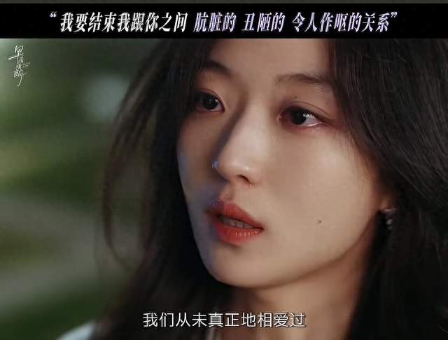 意难平刷屏！栾念尚之桃六年暗恋落幕，这场分手太彻底