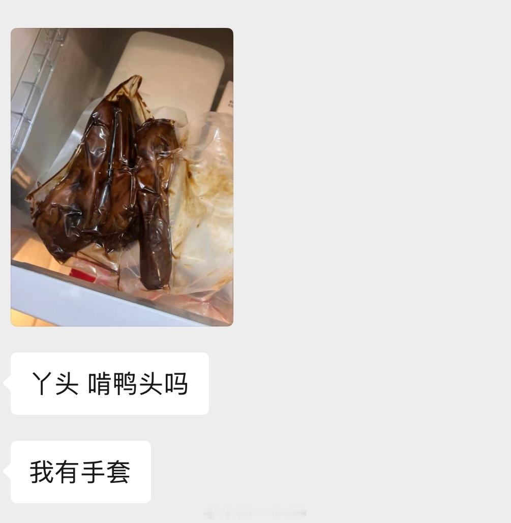 上班需要搭子[赞][赞] ​​​