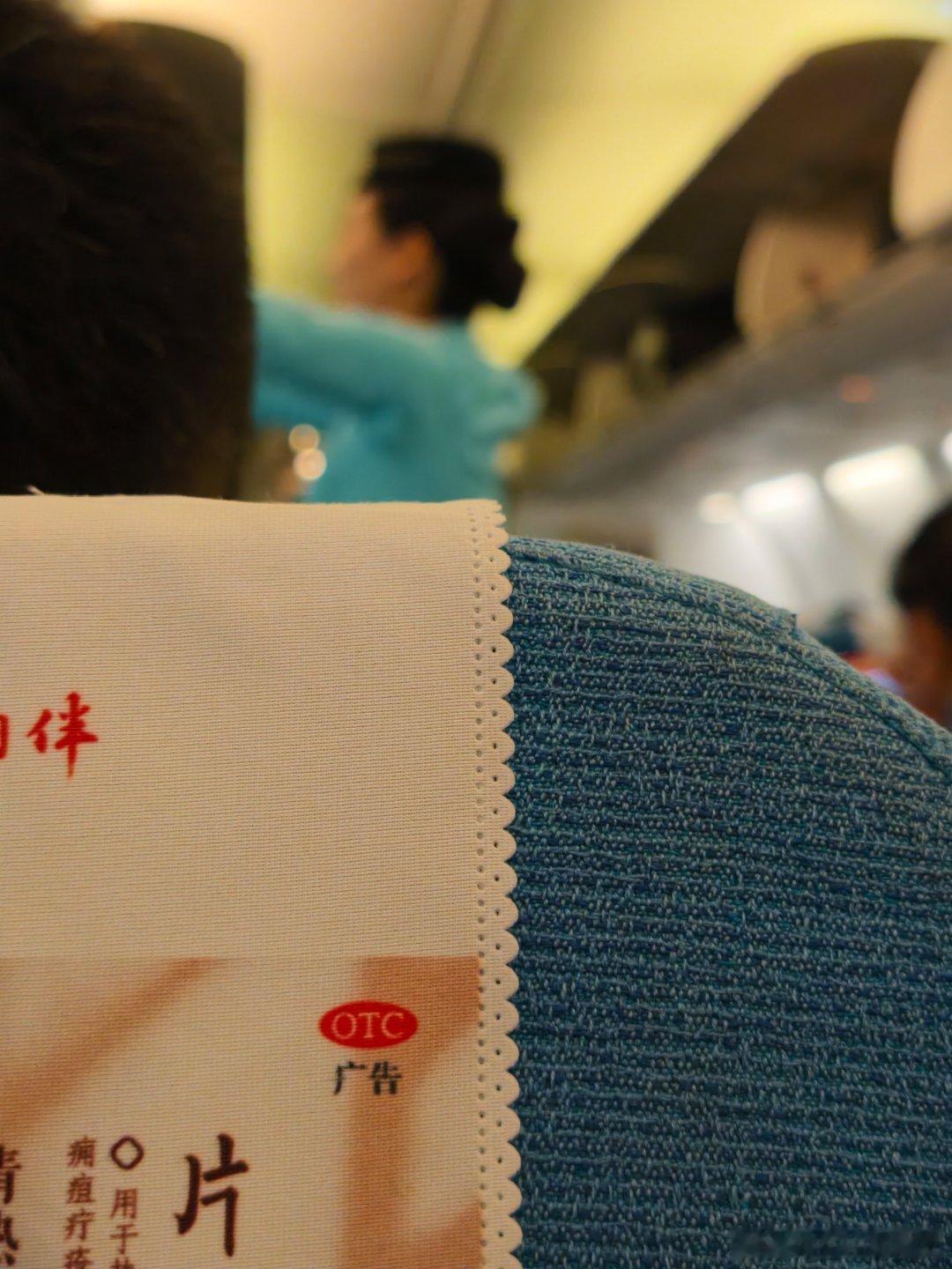 哇，很少坐厦航，原来空姐这么好看的啊 杭州·杭州萧山国际机场