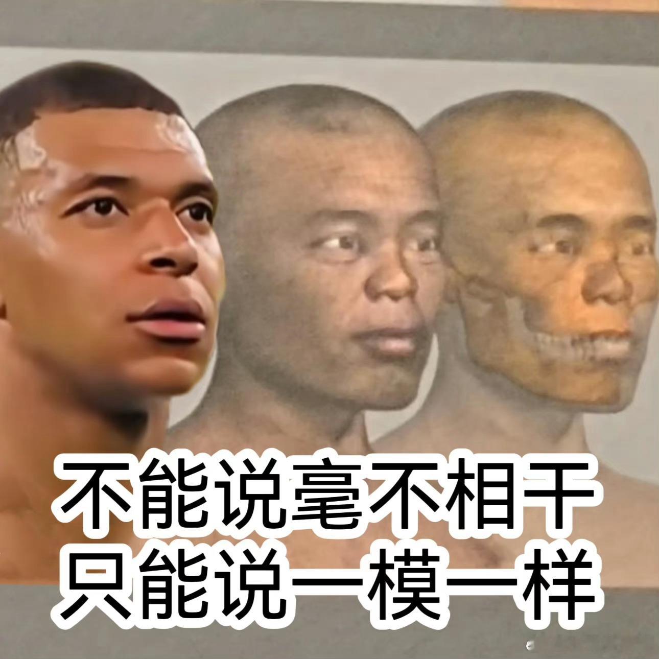 #姆巴佩国籍法国祖籍广西#连广西文旅都亲自下场认证可还行，姆巴佩的广西口音确实是