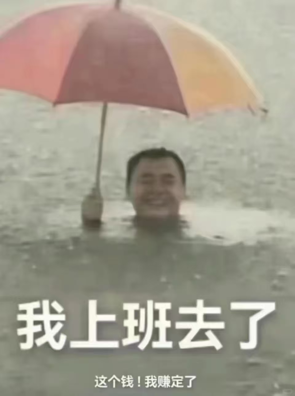 好喜欢今天！！全世界安静得离谱～打车比平时快了许多，买了咖啡吃了早餐，就去楼下按