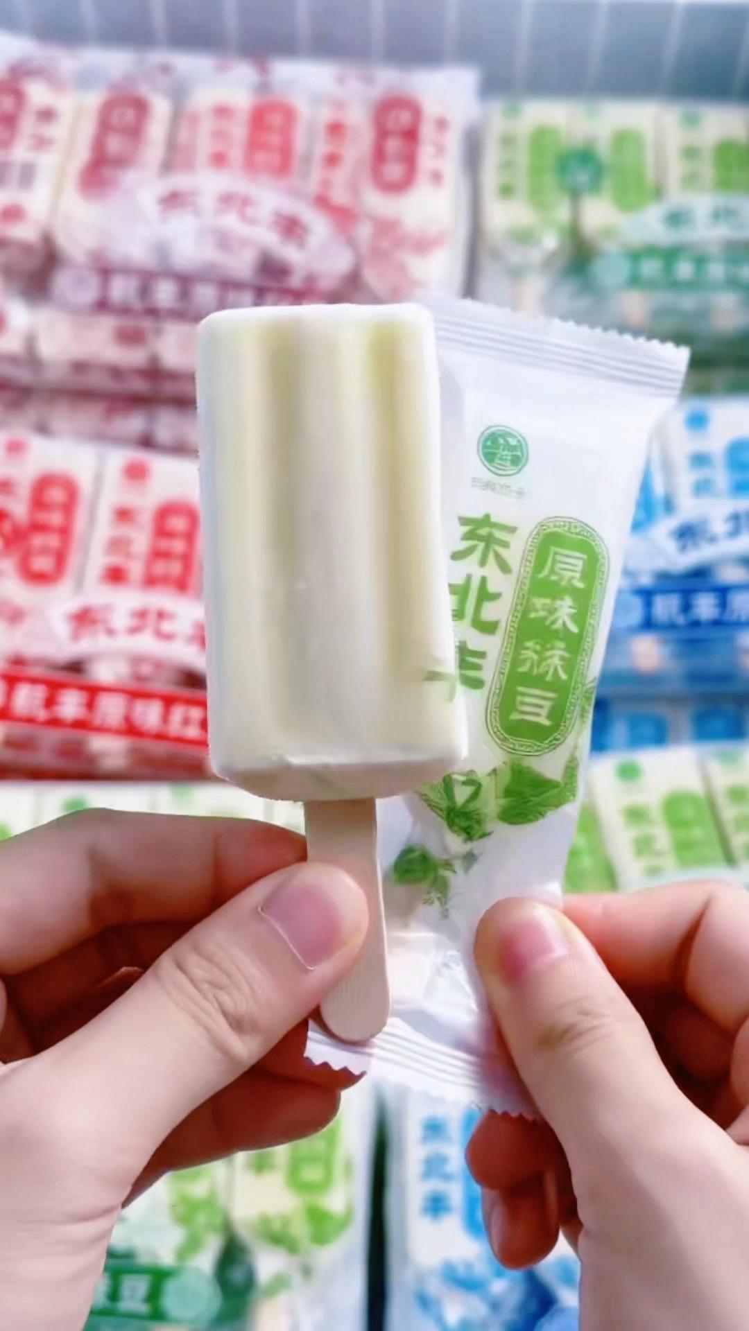 传统手工包装老式雪糕，四种风味一站式满足 原味奶｜酸奶｜红豆｜绿豆四大...