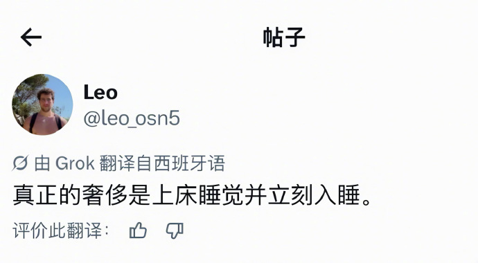 成年人真正的奢侈 