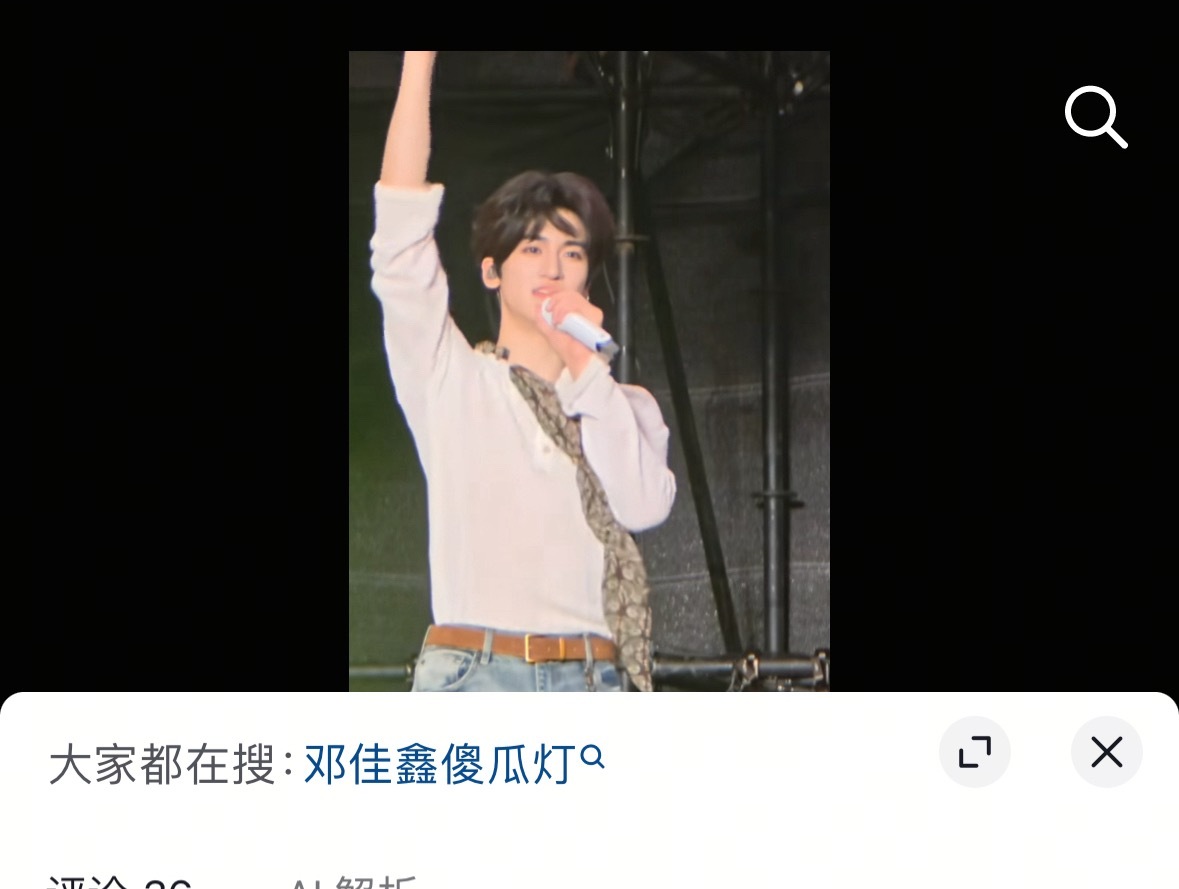 邓佳鑫之前管长灯牌叫横幅，现在管魔改叫傻瓜灯