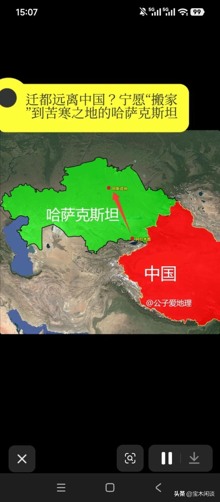 迁都最成功的，只有哈萨克斯坦，没有之一。它原来的首都是阿拉木图，是全国最大的城市