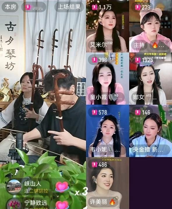 八宫格才艺局看点满满！实力派云集，欢乐与才艺兼顾
 
今天看了风火轮组织的八宫格