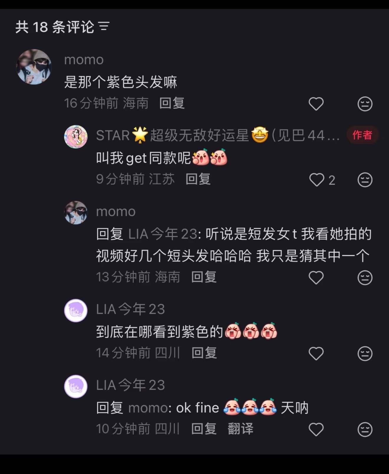 卡琳娜站姐爆料卡琳娜和浪姐的工作人员谈恋爱，卡琳娜竟然谈了一个女的（疑似图中这位