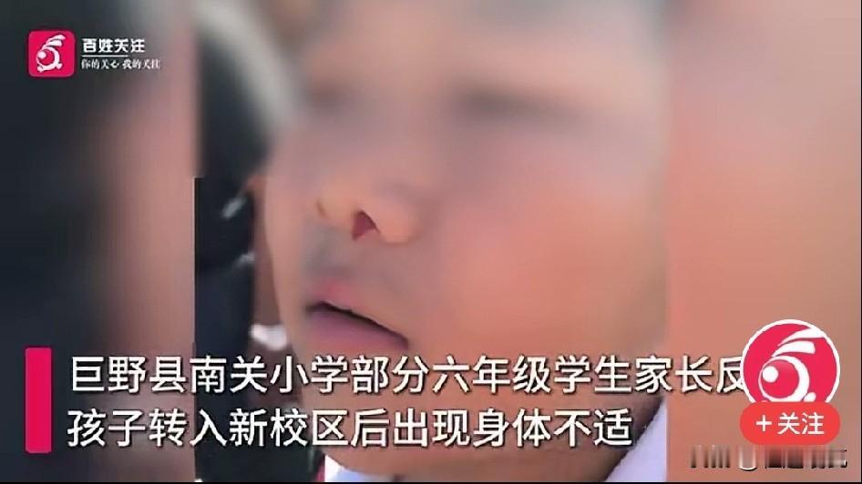 刚刚装修完的教室，多名孩子头晕流鼻血，这两个事放在一起，甲醛不超标那是什么超标？