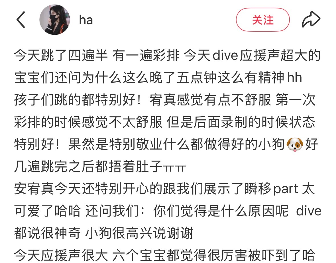 261024 音中预录今天是表演视频的那套服装 宥真尼有刘海 布景也像表演视频里