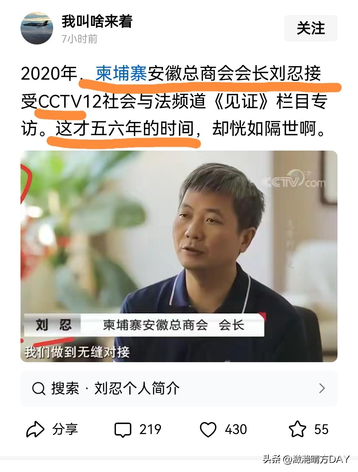 此时此刻想起来三国贾诩大夫的一句话：今朝坐上宾，他日阶下囚，现在看来这句话还是很