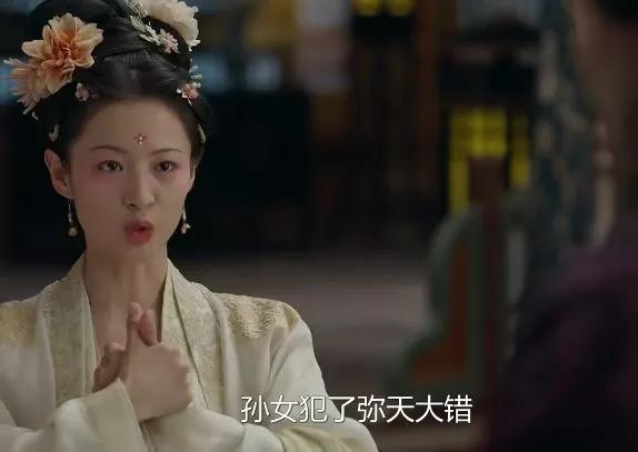 《锦绣安宁》
英国公的养女主动来向祖母承认错误，祖母问她犯了什么错，养女说陷害罗